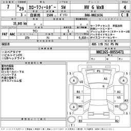 TOYOTA COROLLA FIELDER full