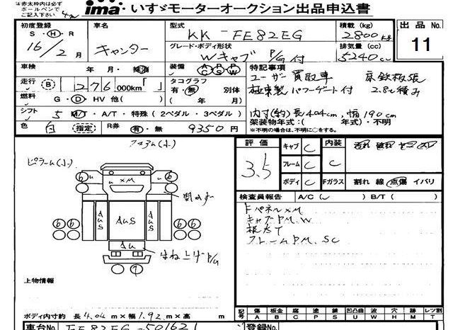 MITSUBISHI CANTER full