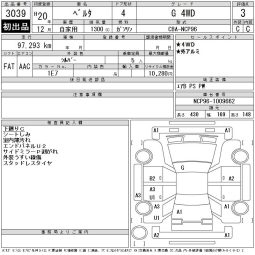 TOYOTA BELTA full