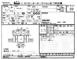 MITSUBISHI CANTER full