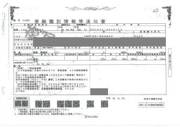 TOYOTA DYNA full