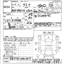 TOYOTA DYNA full