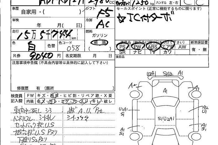 TOYOTA DYNA full