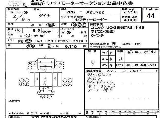 TOYOTA DYNA full