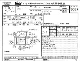 TOYOTA DYNA full