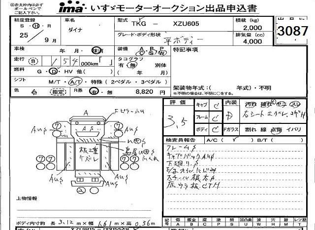TOYOTA DYNA full