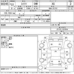 SUZUKI SWIFT full