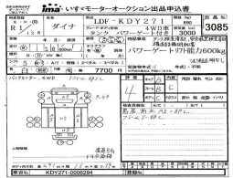 TOYOTA DYNA full