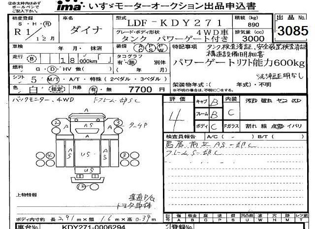 TOYOTA DYNA full