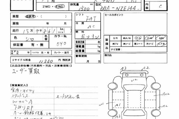 TOYOTA COROLLA AXIO full