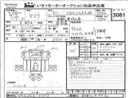 TOYOTA DYNA full