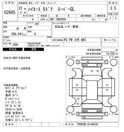 TOYOTA HIACE full