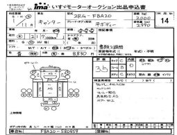 MITSUBISHI CANTER full