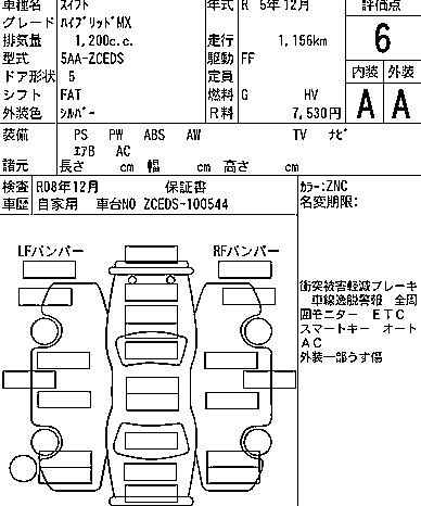 SUZUKI SWIFT full