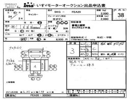 MITSUBISHI CANTER full