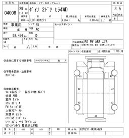 TOYOTA DYNA TRUCK full