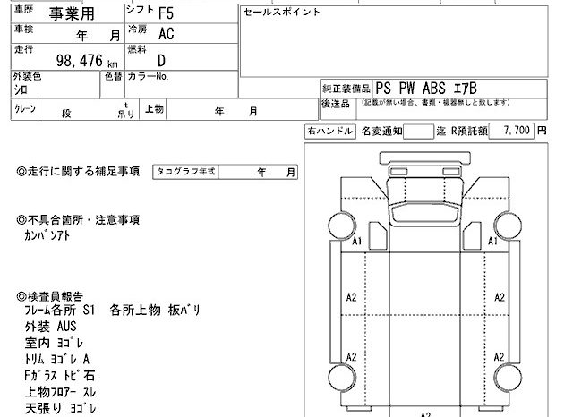 TOYOTA DYNA TRUCK full