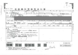 TOYOTA DYNA full