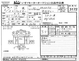 MITSUBISHI FUSO FIGHTER TRUCK full