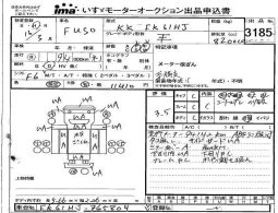 MITSUBISHI FUSO FIGHTER TRUCK full