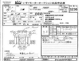 MITSUBISHI FUSO FIGHTER TRUCK full