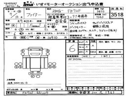MITSUBISHI FUSO FIGHTER full