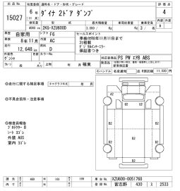 TOYOTA DYNA DUMP TRUCK full