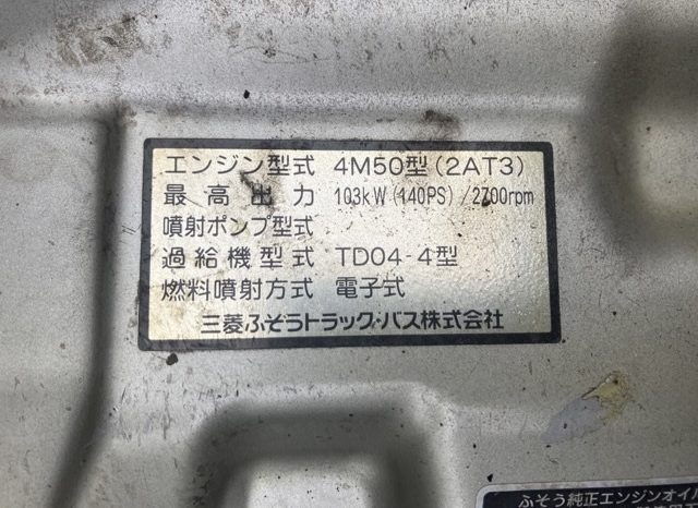 MITSUBISHI CANTER full