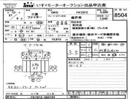 MITSUBISHI FUSO FIGHTER full