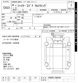 MITSUBISHI FUSO FIGHTER full