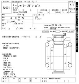 MITSUBISHI FUSO FIGHTER full