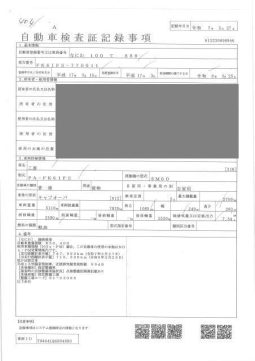 MITSUBISHI FUSO FIGHTER full