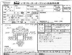 MITSUBISHI FUSO FIGHTER full