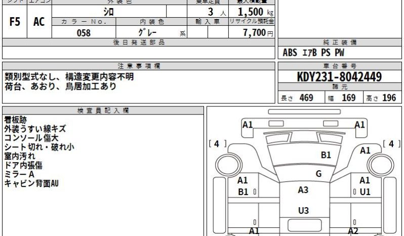 TOYOTA DYNA TRUCK full