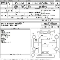 TOYOTA DYNA TRUCK full