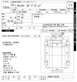 MITSUBISHI CANTER full
