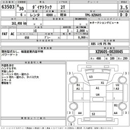 TOYOTA DYNA TRUCK full