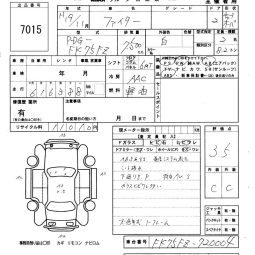 MITSUBISHI FUSO FIGHTER full
