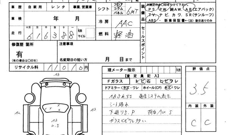 MITSUBISHI FUSO FIGHTER full