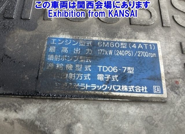 MITSUBISHI FUSO FIGHTER full