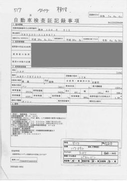 TOYOTA DYNA full