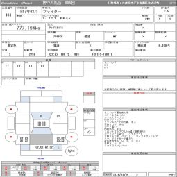 MITSUBISHI FUSO FIGHTER full