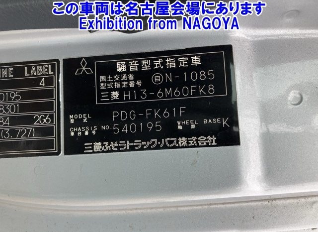 MITSUBISHI FUSO FIGHTER full
