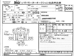 MITSUBISHI FUSO FIGHTER full