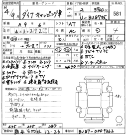 TOYOTA DYNA full