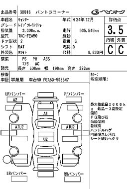 MITSUBISHI CANTER full