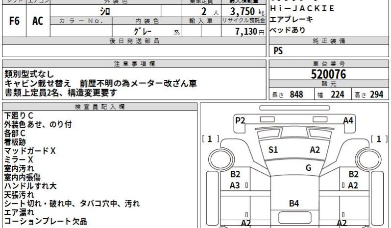MITSUBISHI FUSO FIGHTER full