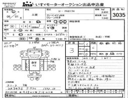 MITSUBISHI FUSO FIGHTER full
