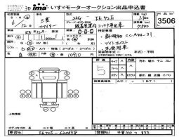 MITSUBISHI FUSO FIGHTER full