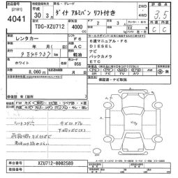 TOYOTA DYNA full